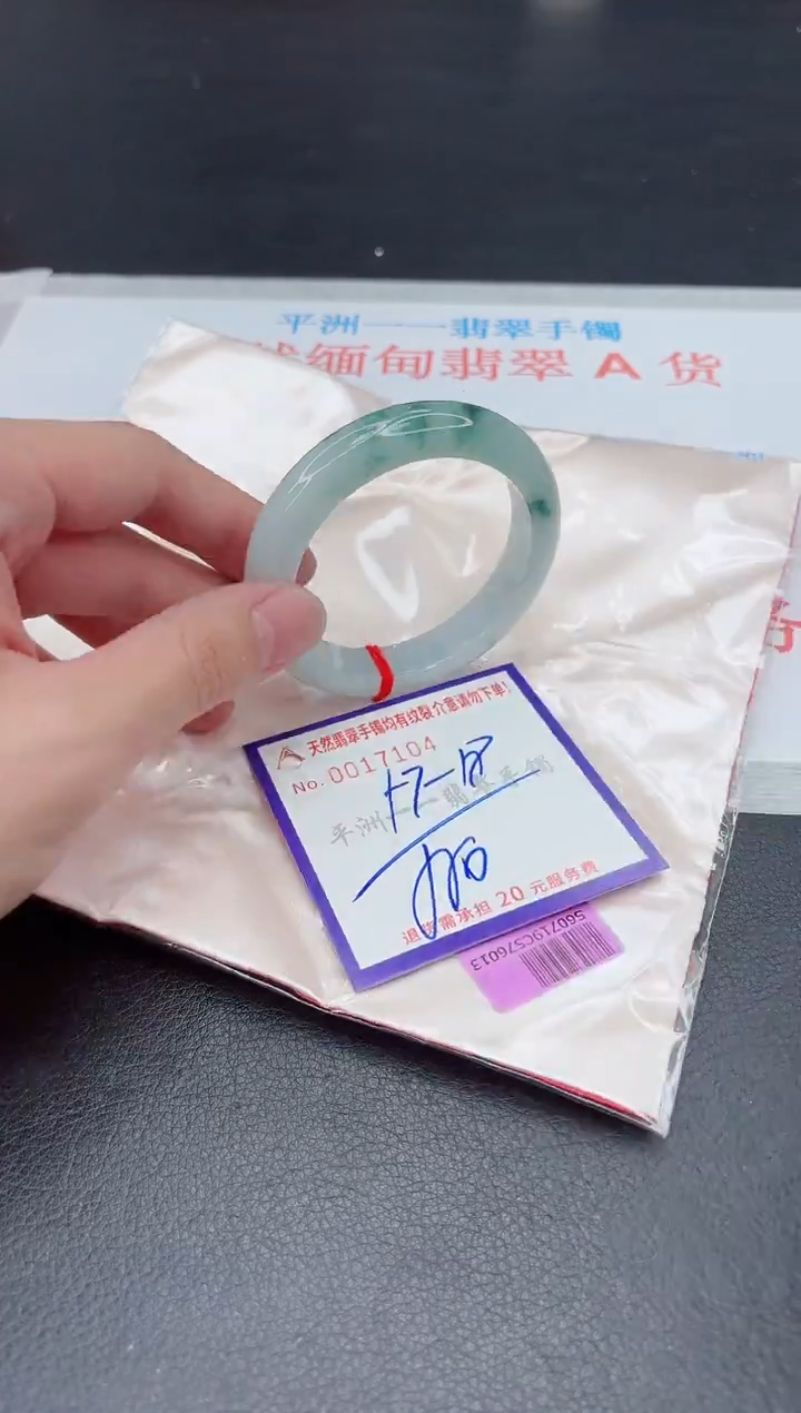 未镶嵌手镯翡翠11111