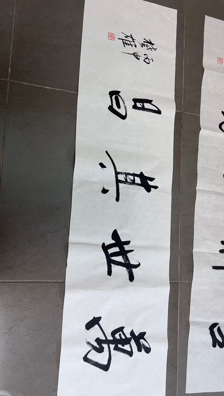 书法哥****愁韩江书画-方老师