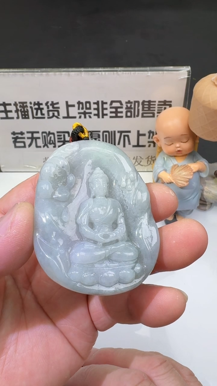 【闪购商品】定制翡翠未镶嵌00057362