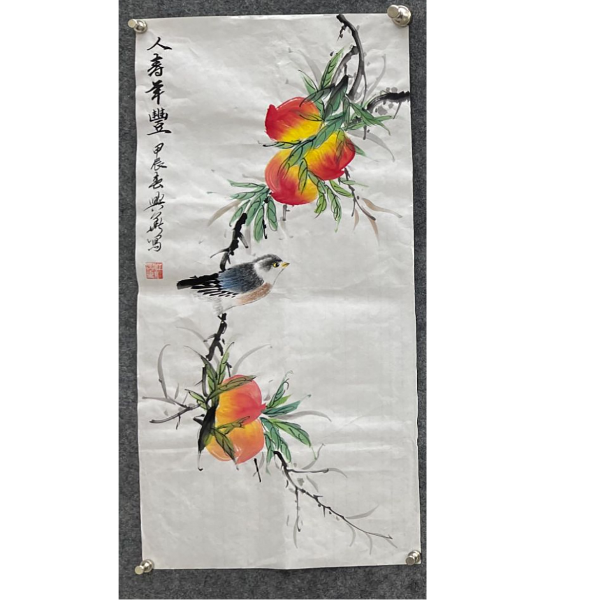 江兴华人寿年丰寿桃条屏