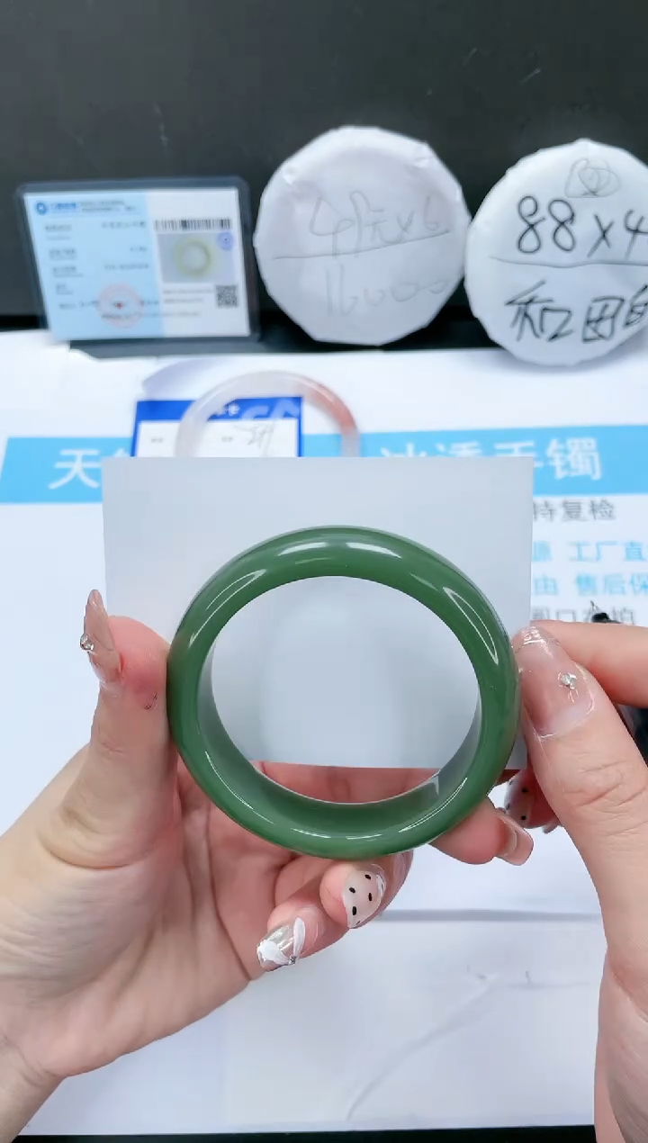 【闪购商品】石英质玉手镯未镶嵌242-55.3