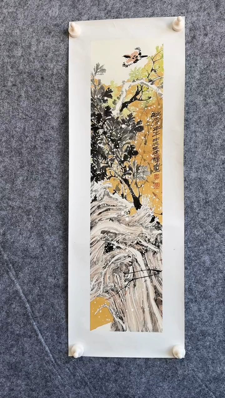 【闪购商品】书法书法作品-2平尺-夏先生