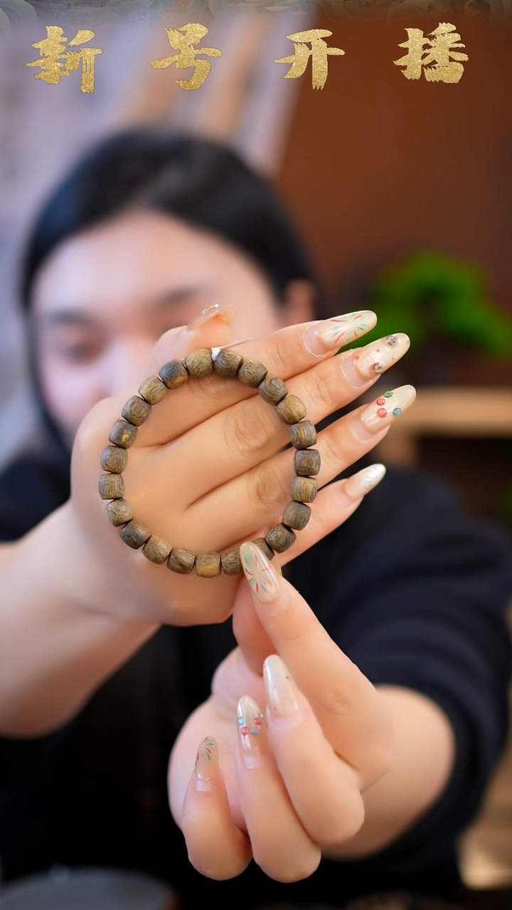 【闪购商品】沉香手串陆河0.8直丝鼓珠单圈