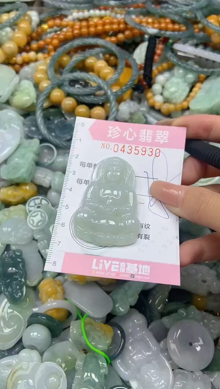 颈饰未镶嵌翡翠闪购0435930