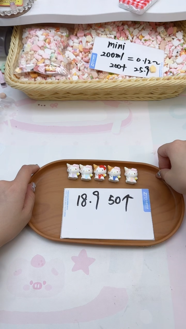 树脂融化的kitty50个一份混装