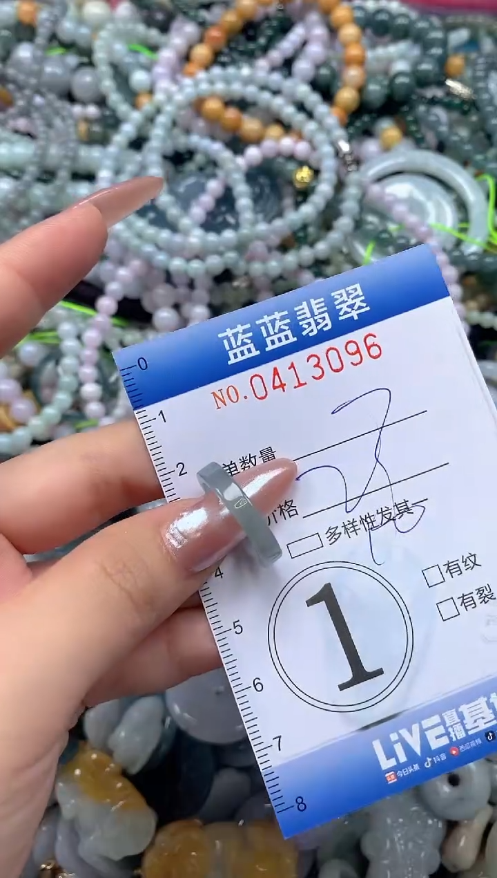 颈饰未镶嵌翡翠闪购0413096