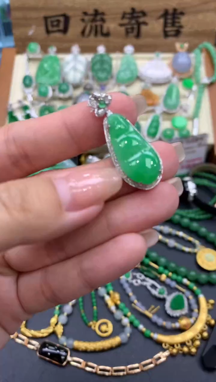 【闪购商品】翡翠颈饰18K金镶嵌366-中国好珍宝