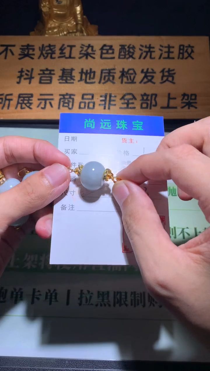 未镶嵌定制翡翠毛货-不退不换-多样性发货