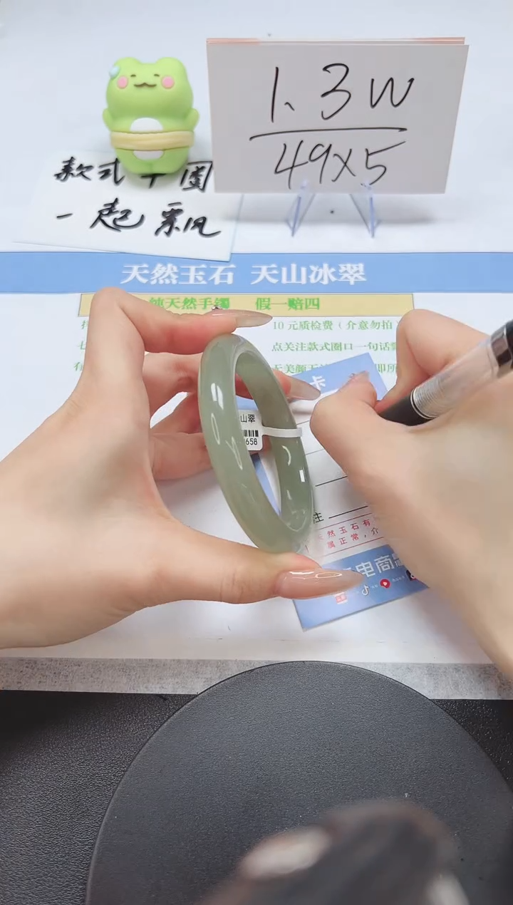 【闪购商品】石英质玉手镯未镶嵌A141-58-59