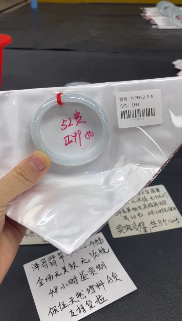 未镶嵌手镯翡翠翡翠手镯