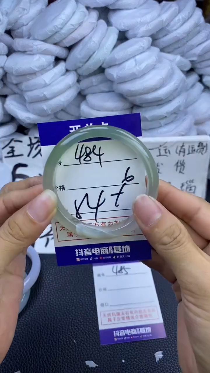 玛瑙/玉髓手镯未镶嵌484