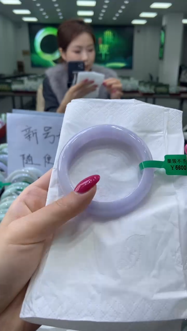 未镶嵌手镯翡翠0057866