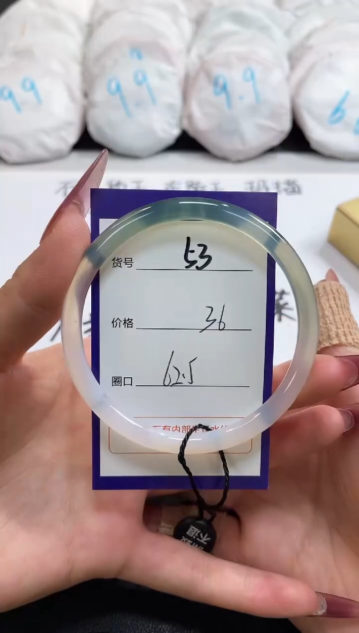 【闪购商品】玛瑙/玉髓手镯未镶嵌53