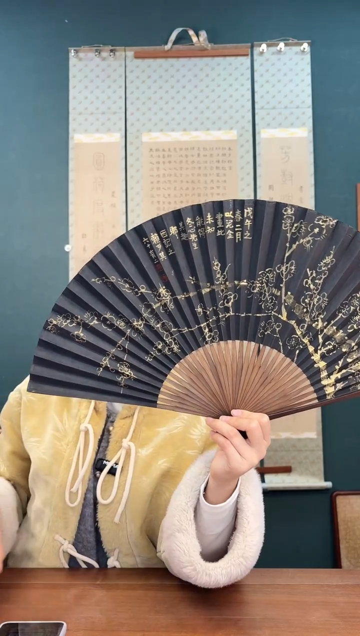 国画渔*赖老师 梅花成扇 黑金