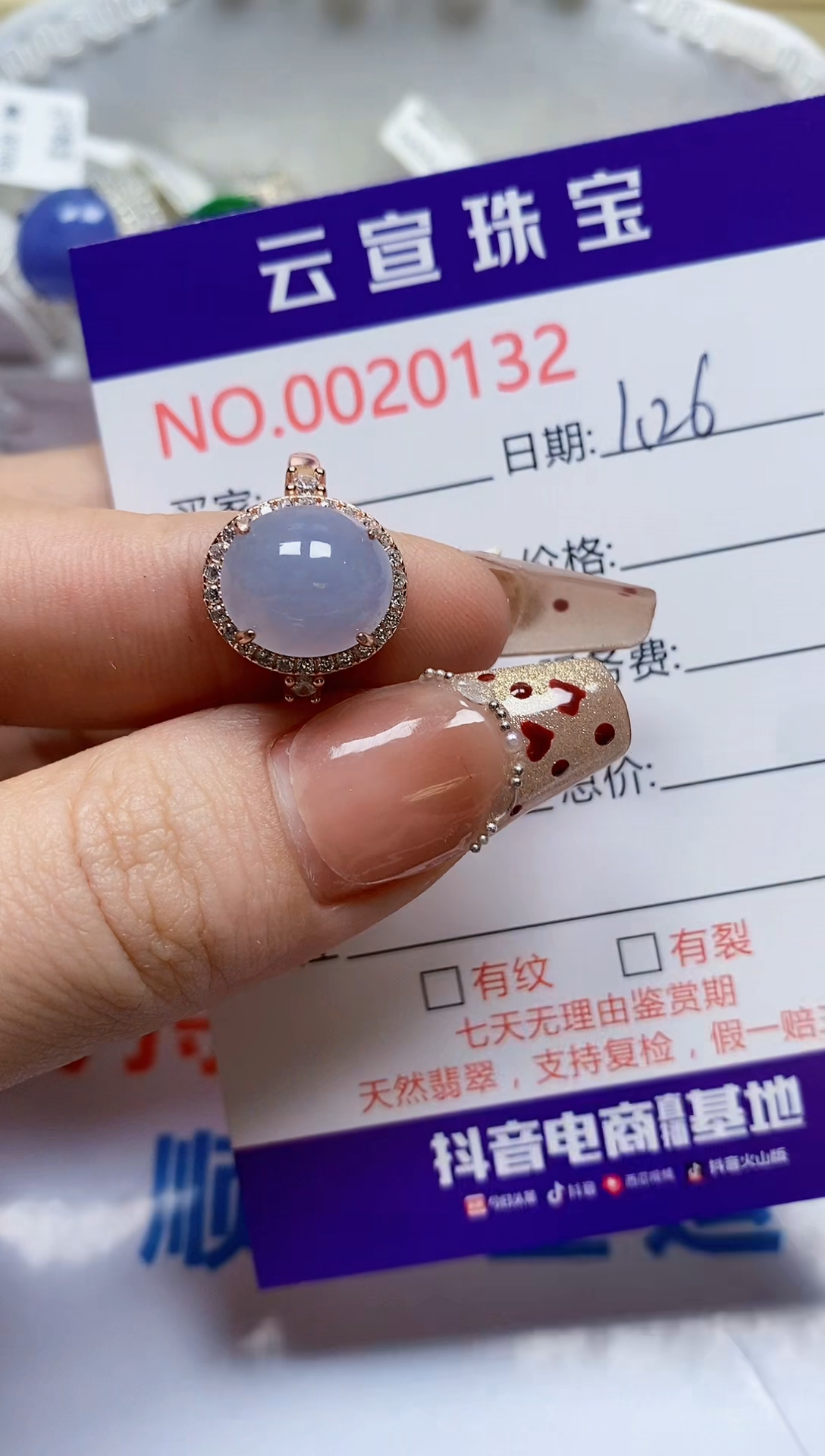 【闪购商品】翡翠戒指银S925镶嵌/0132