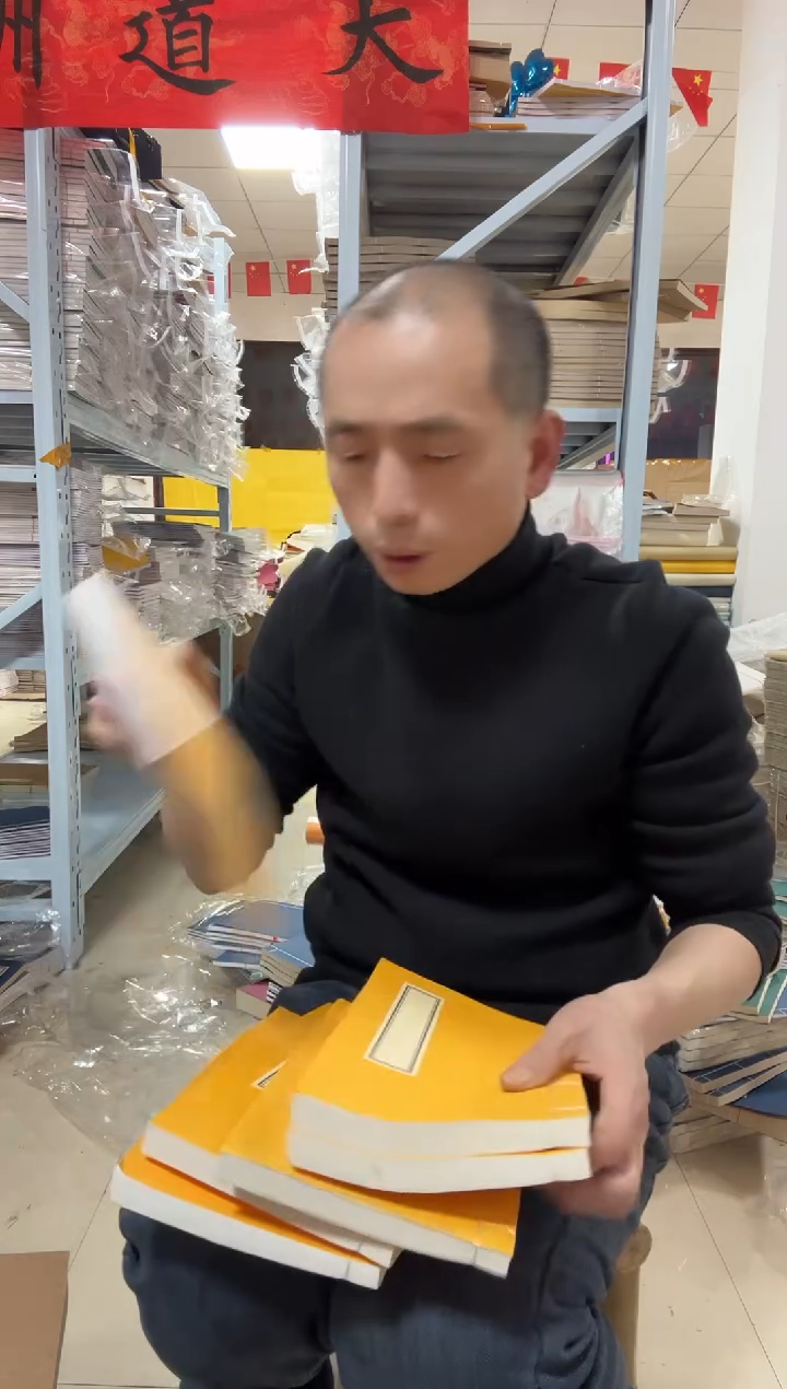 （18*28黄壳）1.5方格60折120页3本