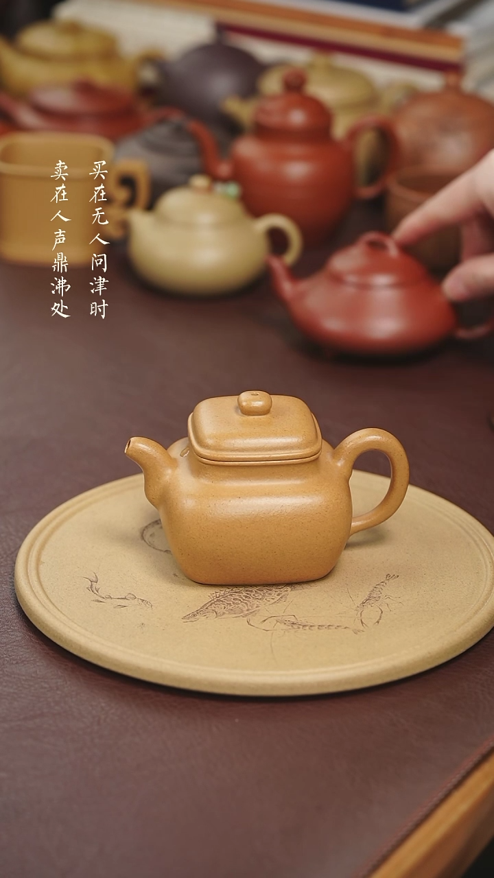 【闪购商品】紫砂茶壶尹俊平大韵德钟