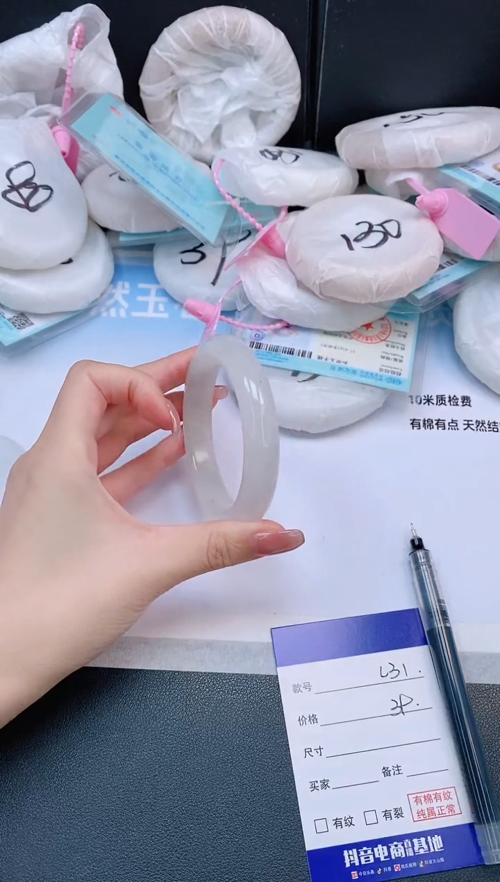 未镶嵌手镯石英质玉15L31-57