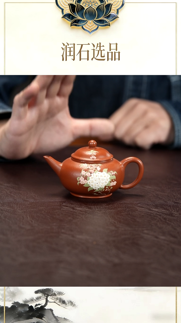 茶壶紫砂精品 精工