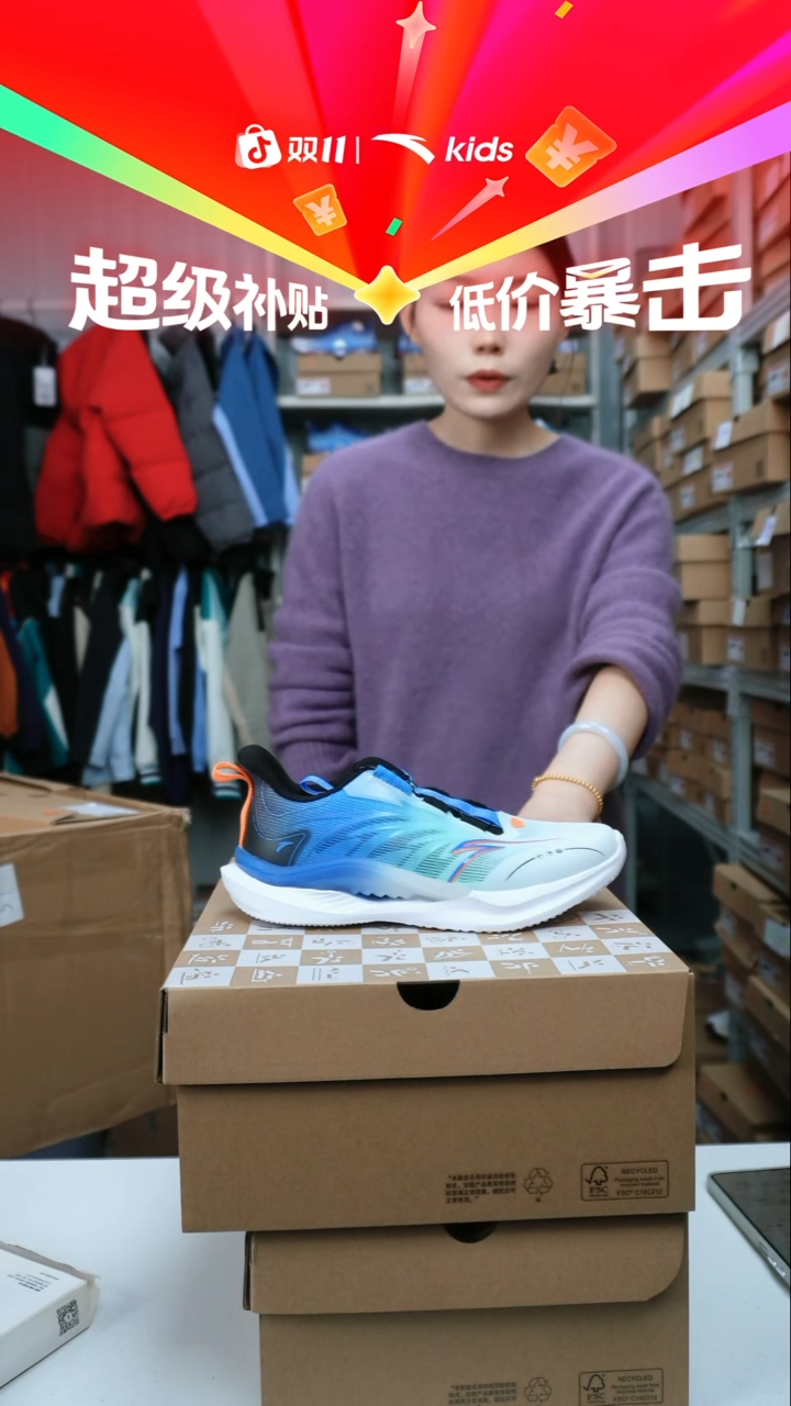 人造革闪购安踏儿童断码孤品：34