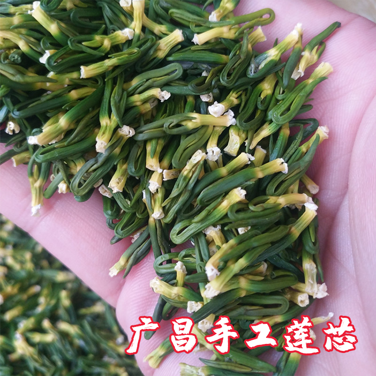江西广昌莲子心2025年农家特产莲芯茶新鲜白莲子芯清心茶干货无硫