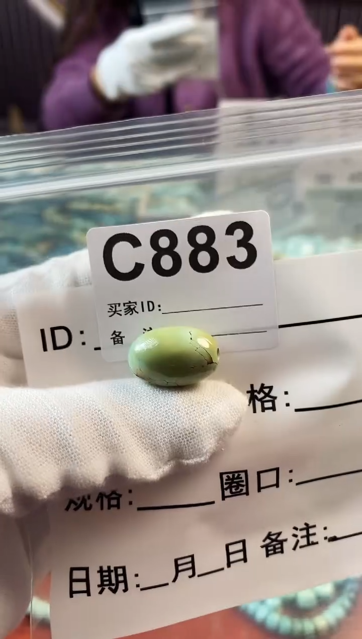 【闪购商品】未镶嵌绿松石珠宝奇石12.7*19.4