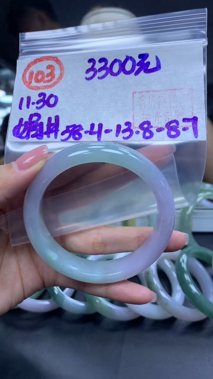 未镶嵌定制翡翠103手镯58.4+3300元+拍一发一