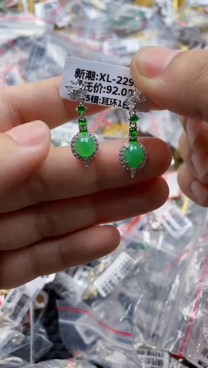 翡翠戒指银S925镶嵌3333---4