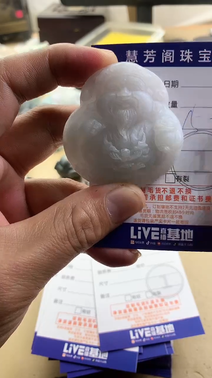 【闪购商品】定制翡翠未镶嵌翡翠1