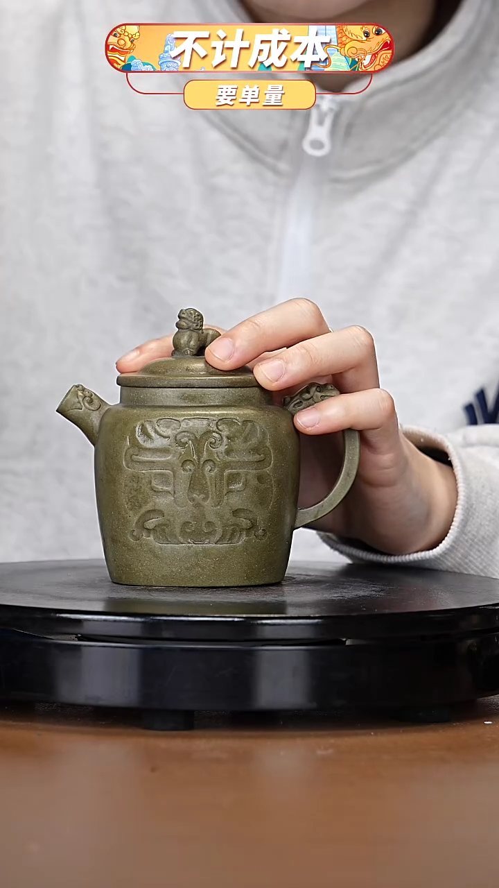 【闪购商品】宜兴原矿高端紫砂