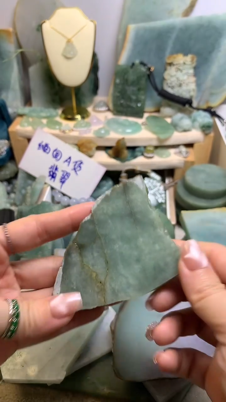 【闪购商品】翡翠挂件未镶嵌缅甸A货翡翠，没有运费险