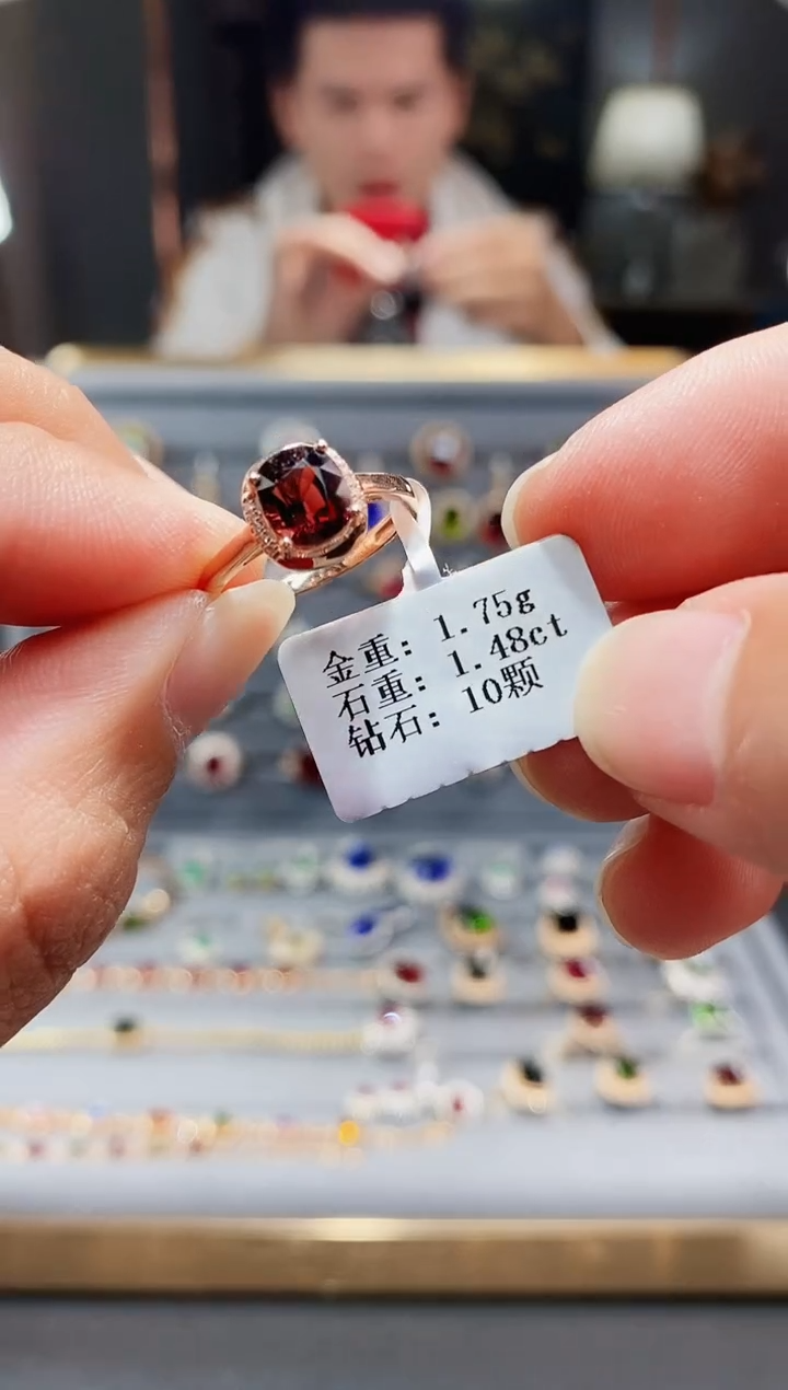 【闪购商品】碧玺戒指18K金镶嵌1.48.