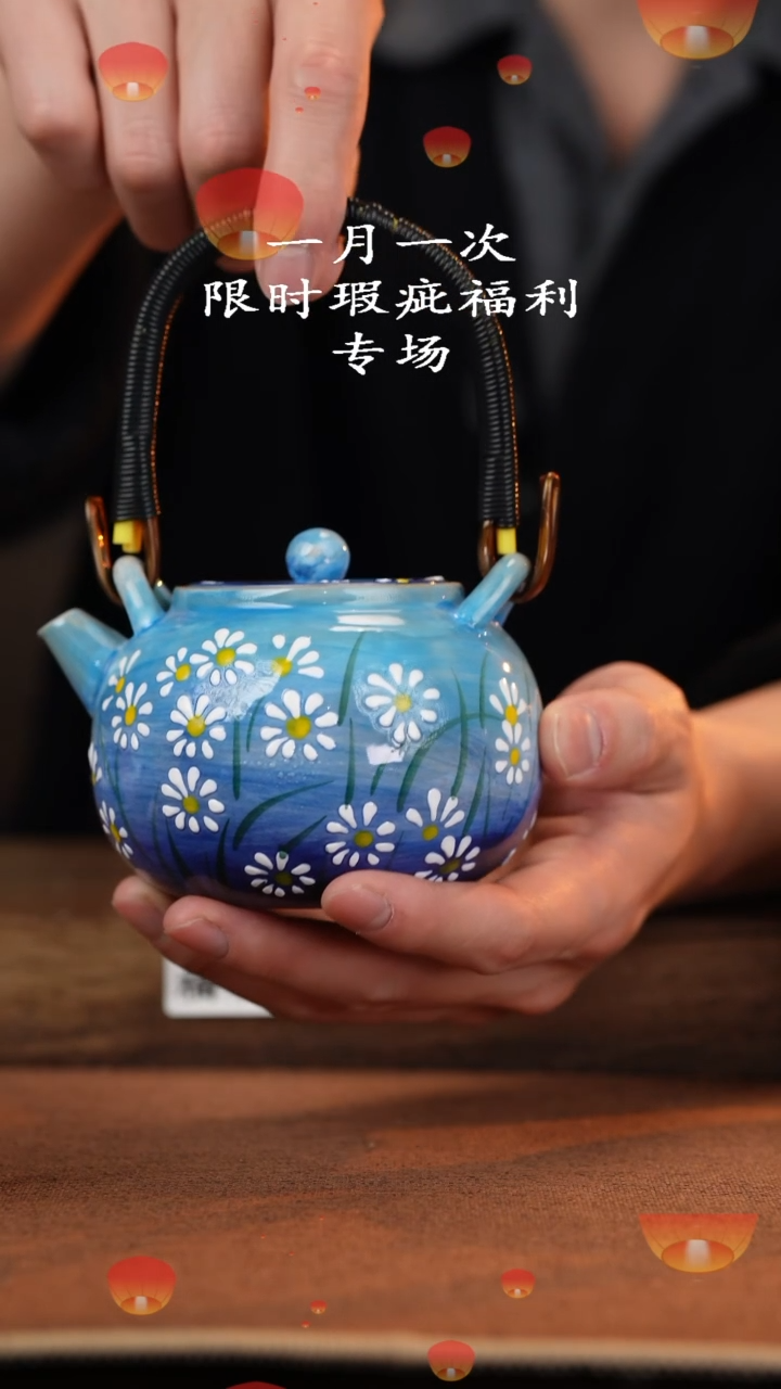 【闪购商品】杯高温釉下彩瑕疵福利品