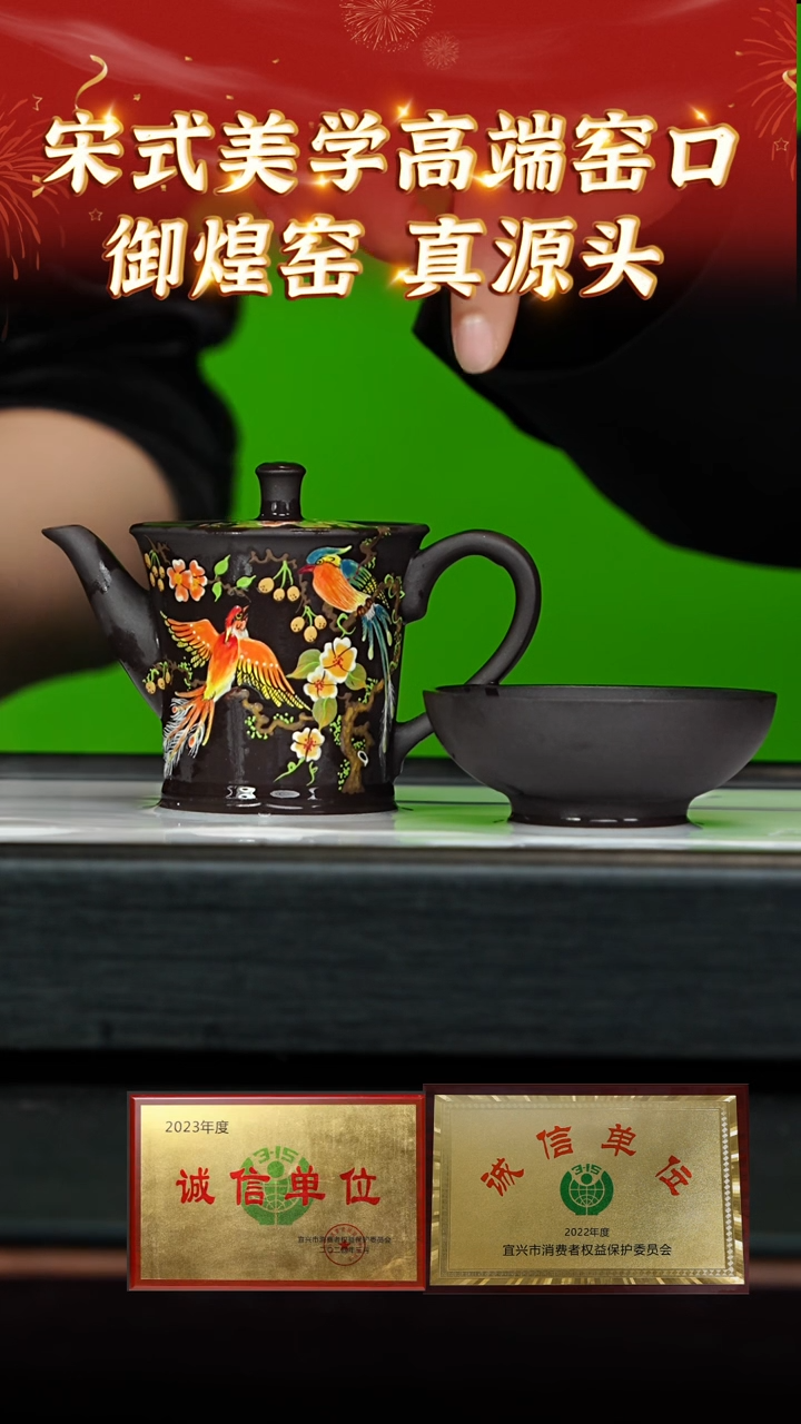 【闪购商品】紫砂茶壶136 御煌窑专场  