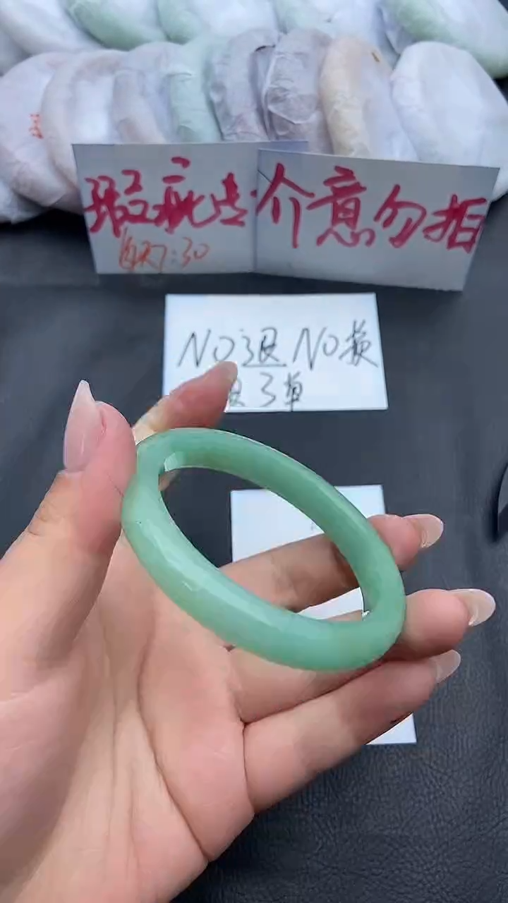 未镶嵌手镯石英质玉瑕疵210+55/56