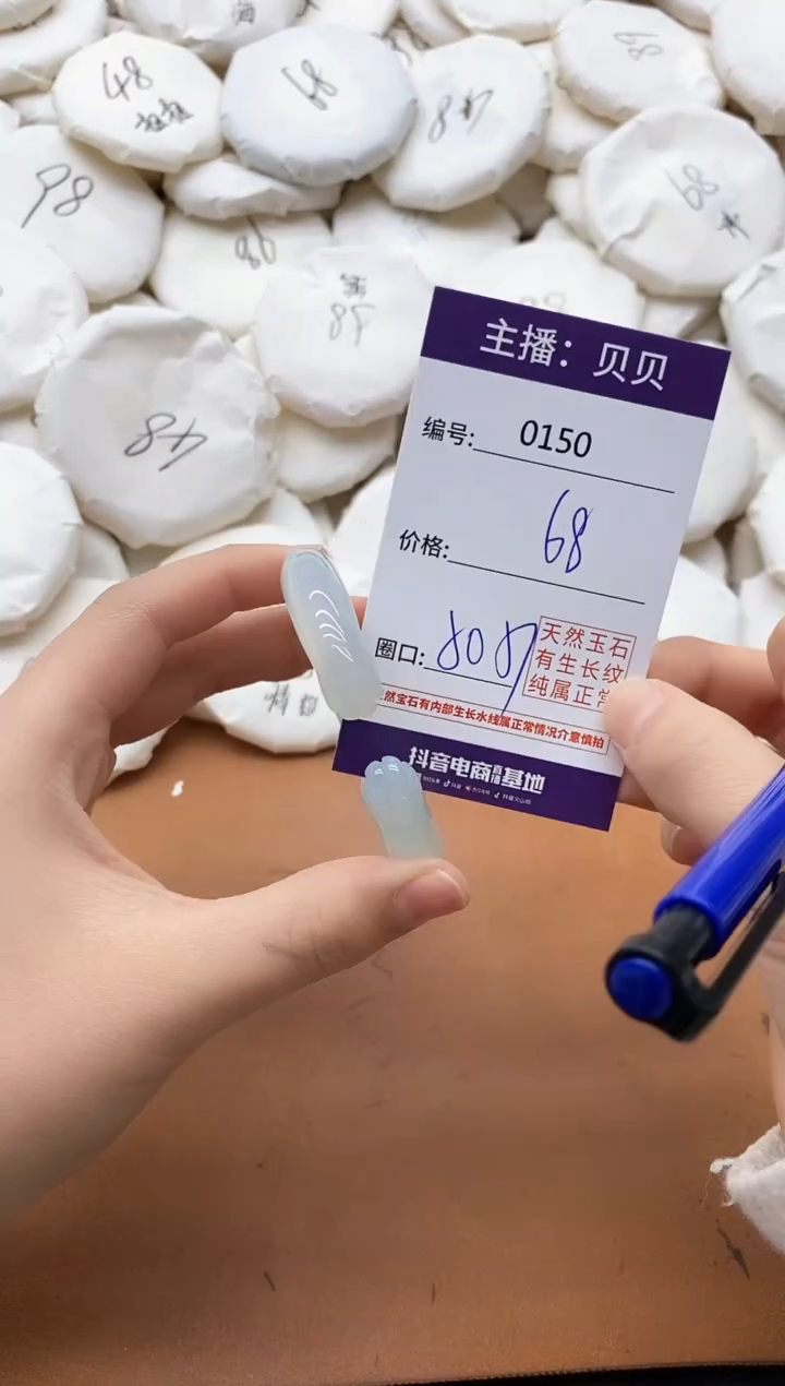 【闪购商品】玛瑙/玉髓手镯未镶嵌0150