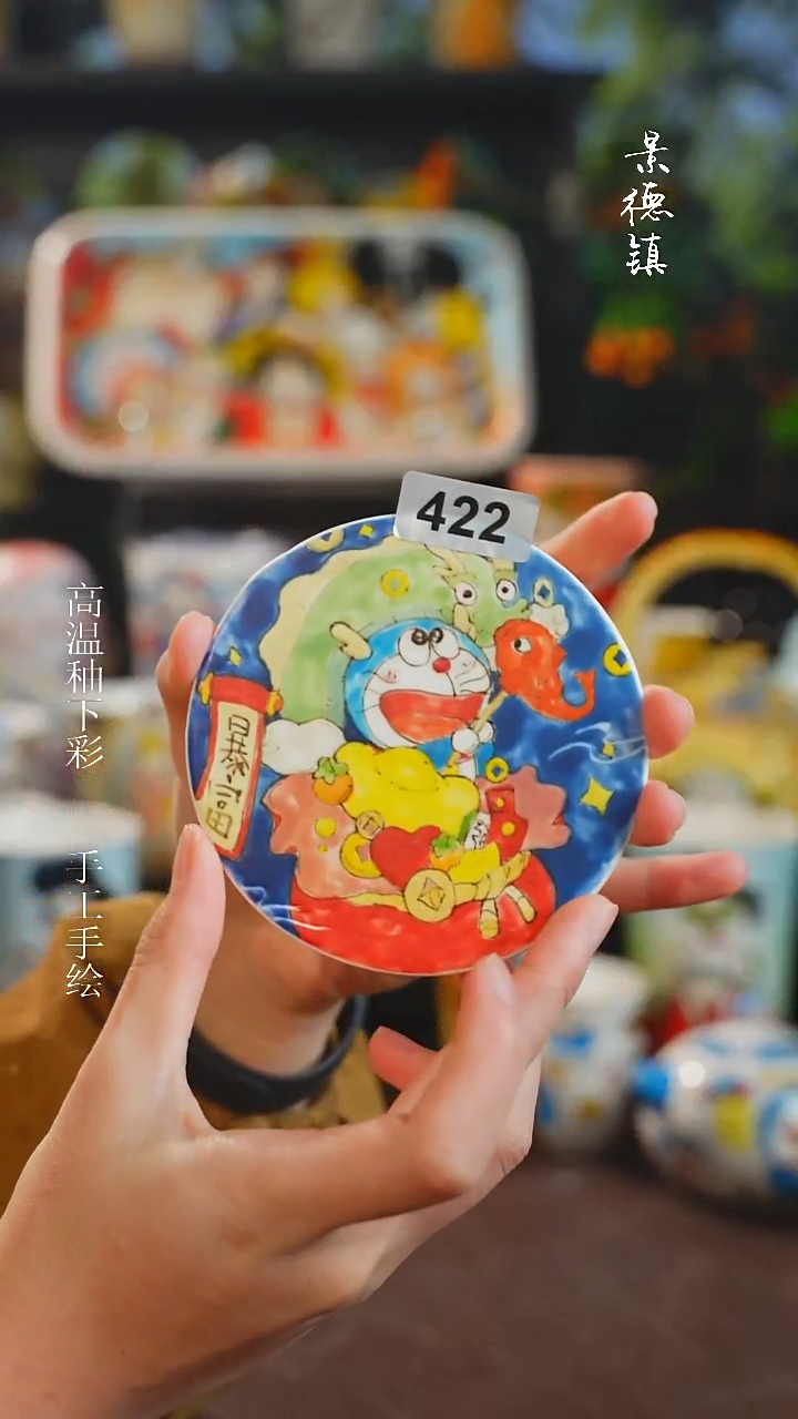 景德镇高温釉下彩纯手工手绘422