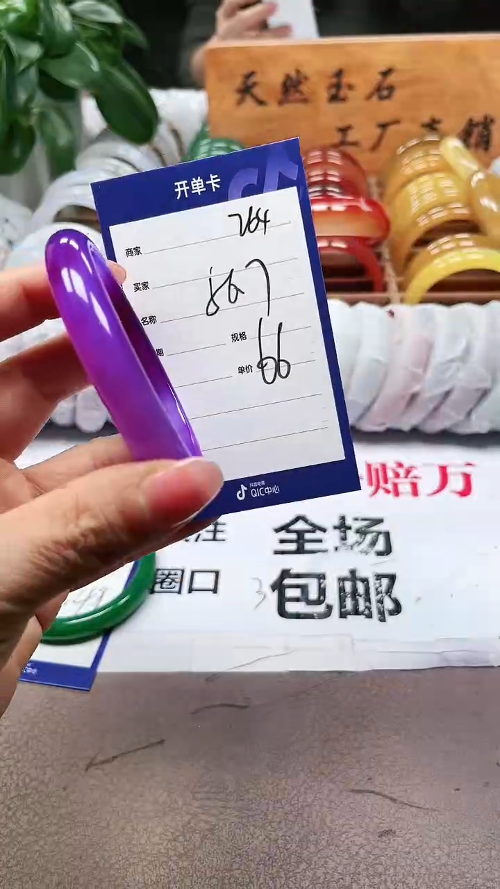 【闪购商品】玛瑙/玉髓手镯未镶嵌a264 5657多样性发货