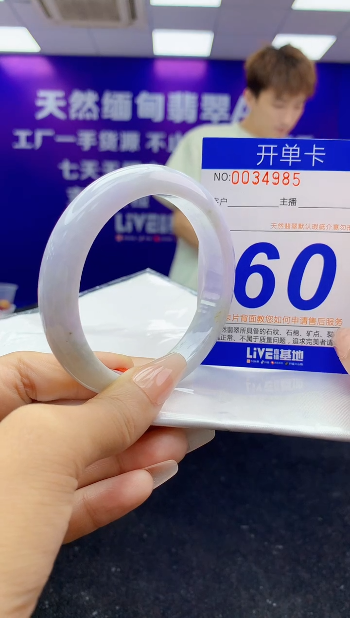未镶嵌手镯翡翠AAAAAAAAAAAA