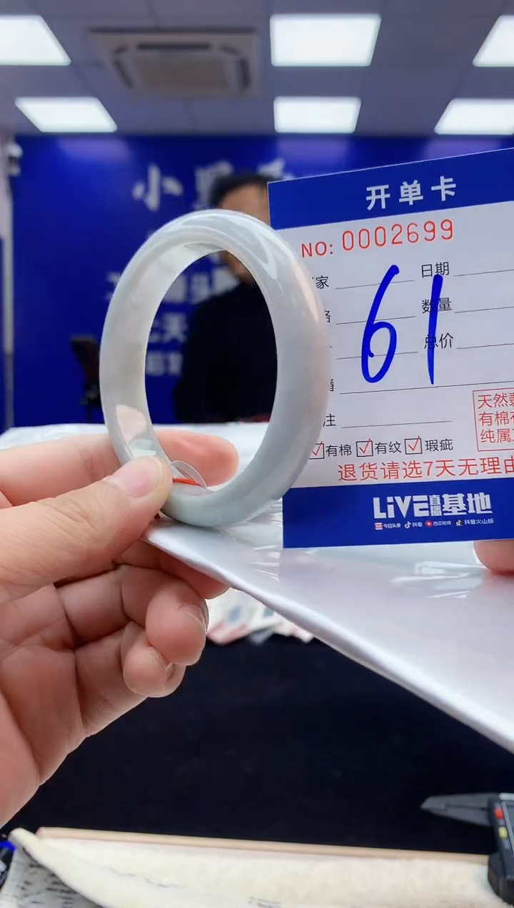 【闪购商品】翡翠手镯未镶嵌3天然缅甸A货翡翠手镯