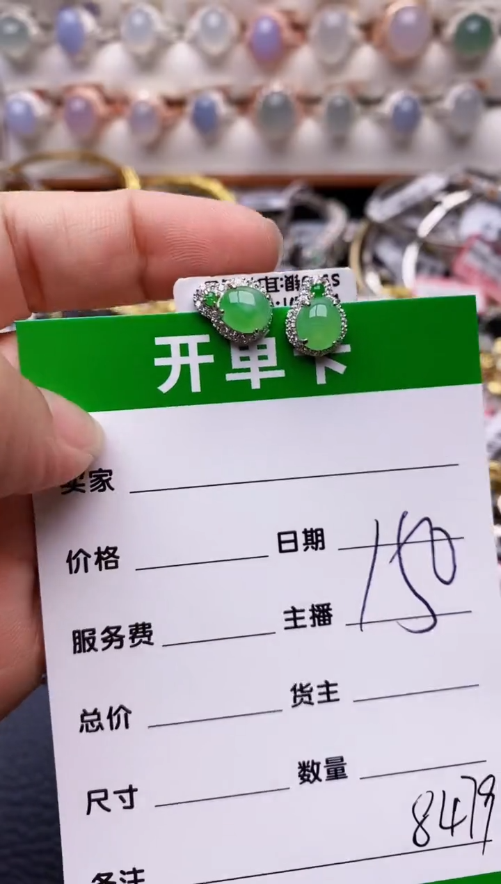 【闪购商品】翡翠戒指银S925镶嵌/8479