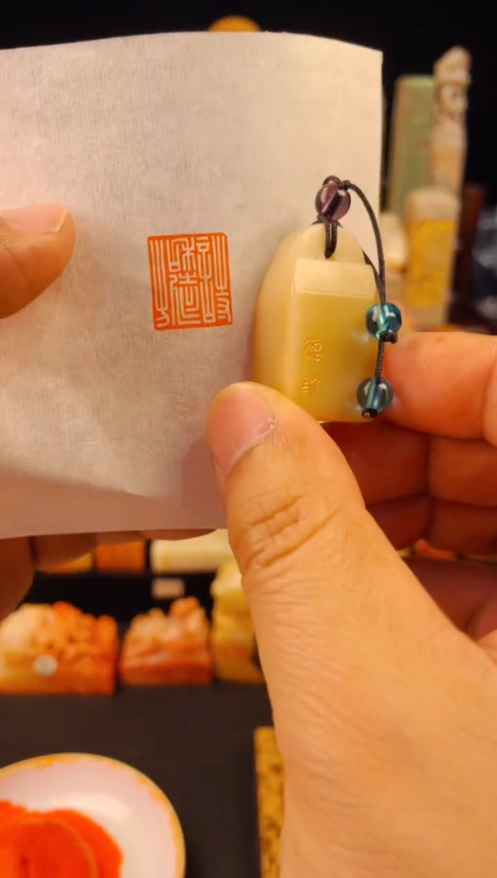 【闪购商品】寿山石印石手工篆刻《诗和远方》