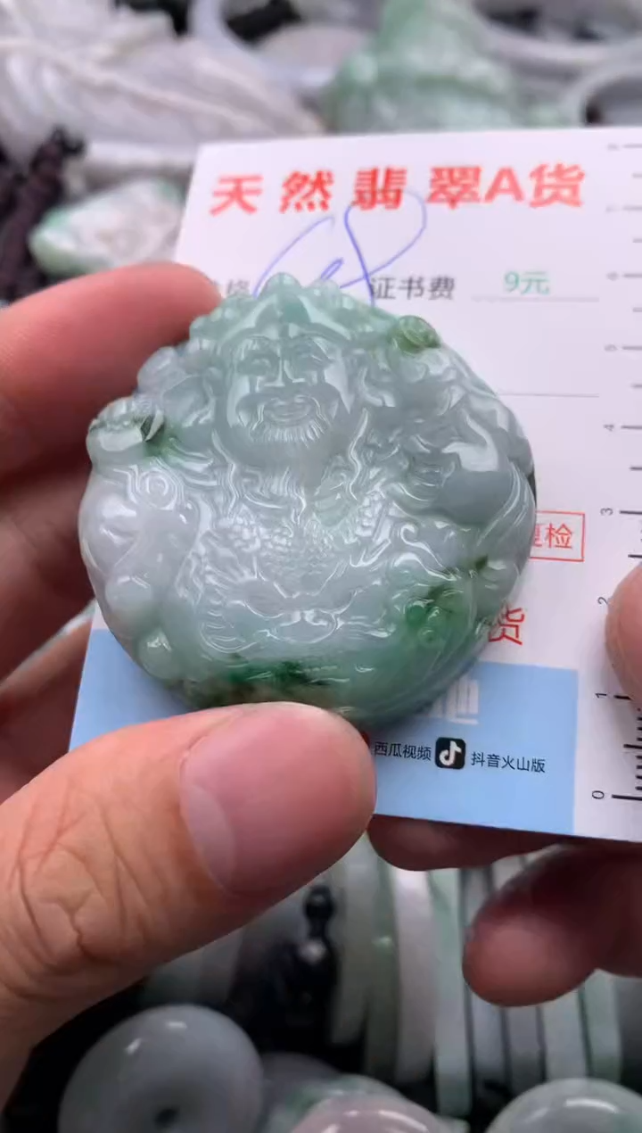 翡翠未镶嵌吊坠(不含链)1