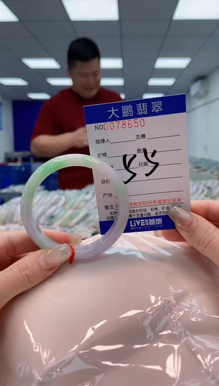 【闪购商品】翡翠未镶嵌手镯AAAAAAAAAA