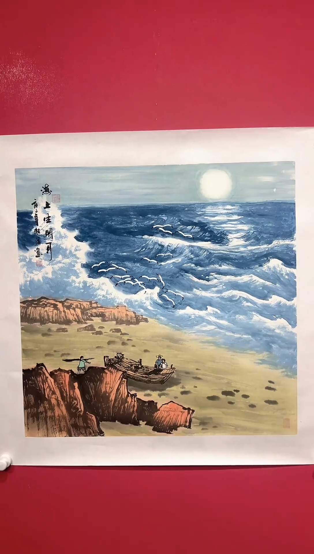 国画赵海-4平尺-国画