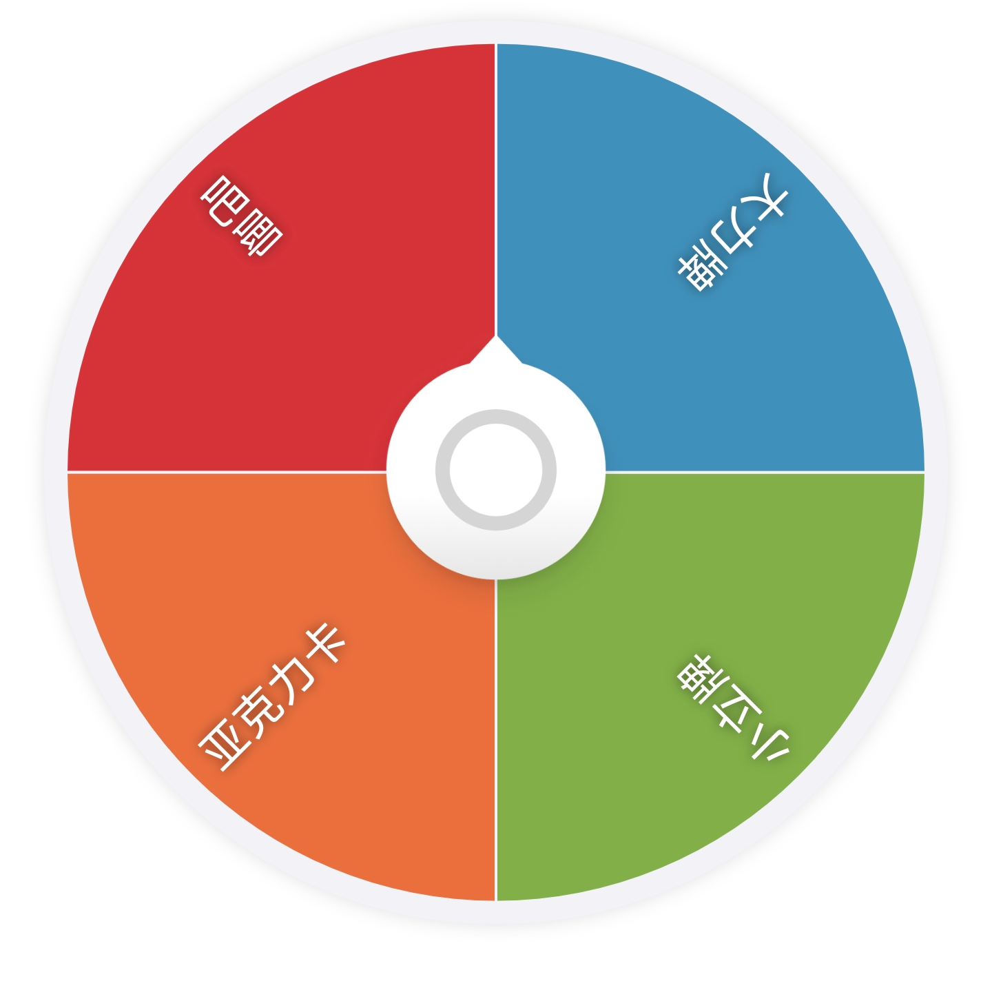 银魂 转盘 永远的万事屋 默认厂瑕/未成年禁止下单（代拆）