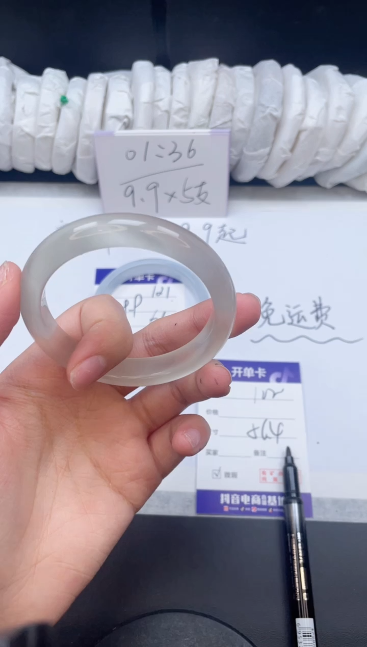 【闪购商品】石英质玉手镯未镶嵌122/56.4