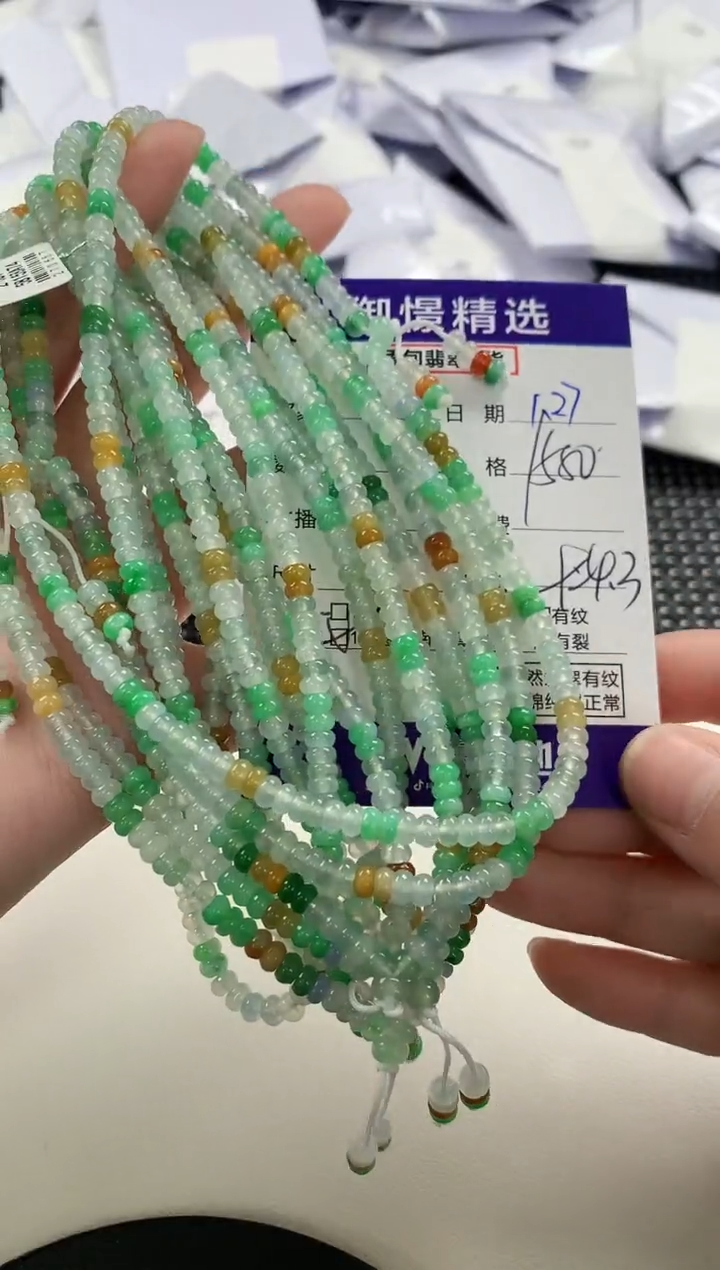 【闪购商品】翡翠颈饰未镶嵌81多样性发货其一