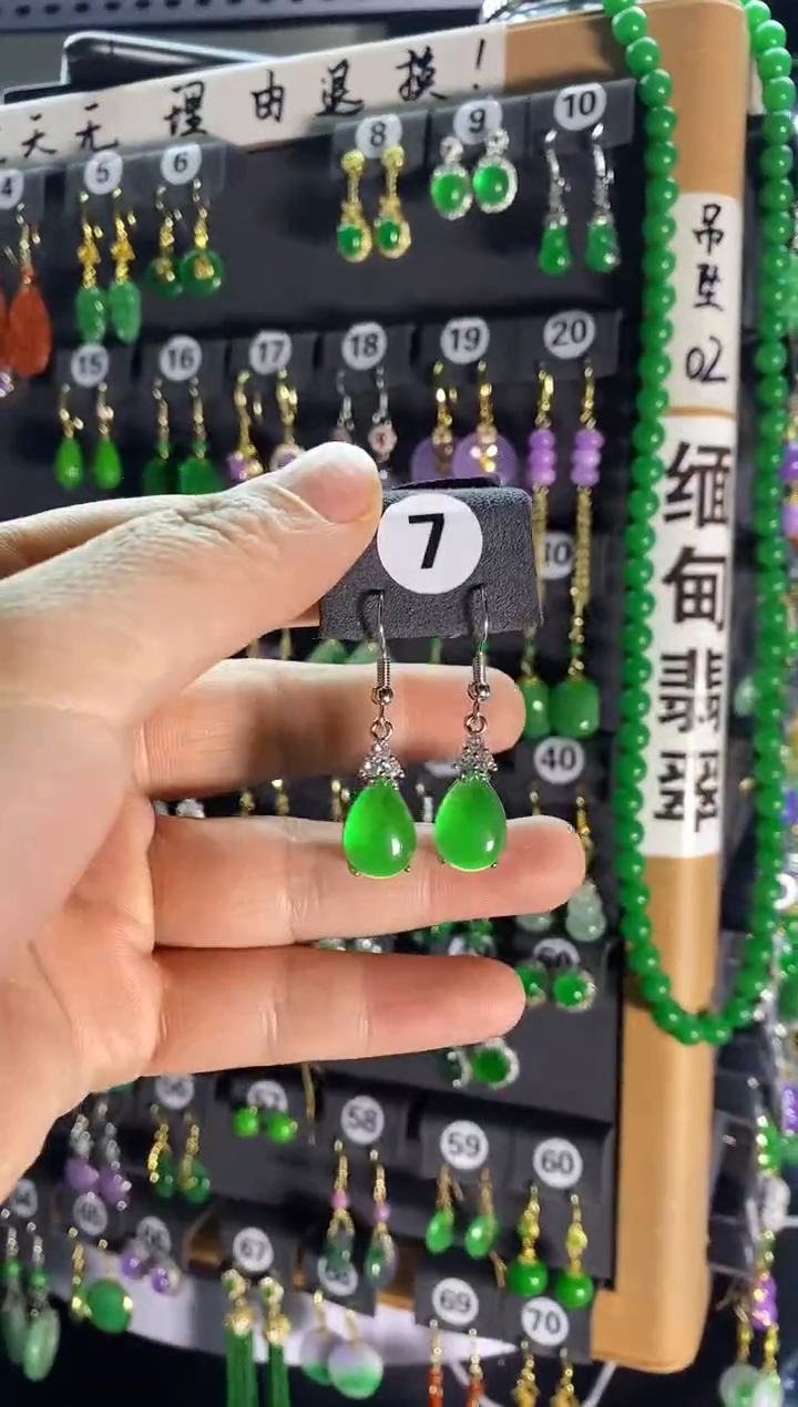 【闪购商品】翡翠耳饰银S925镶嵌7.....