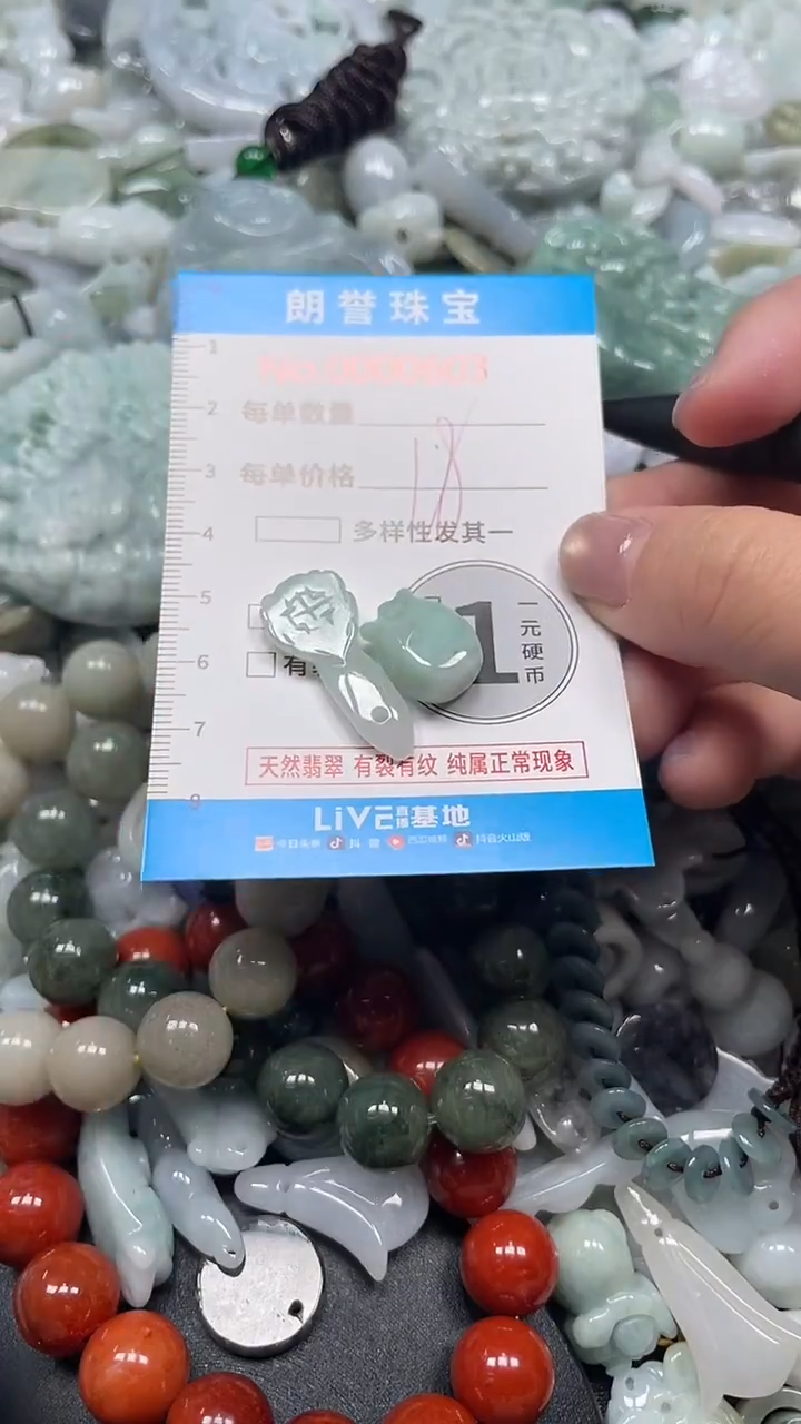 颈饰未镶嵌翡翠翡翠未镶嵌颈饰翡翠吊坠0603